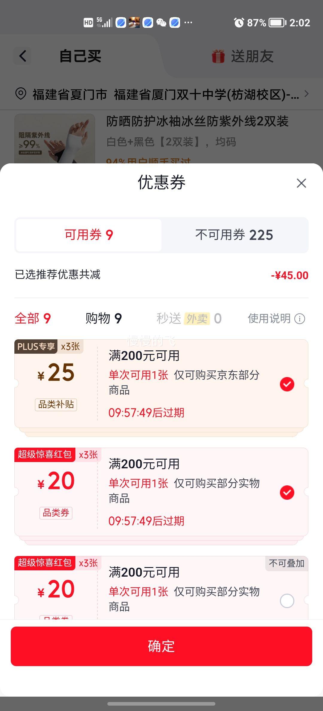 è�� ��ʿ�ļ���˿��ɹ�� �����ᱡ͸���п� ���� L�Ż�֤��