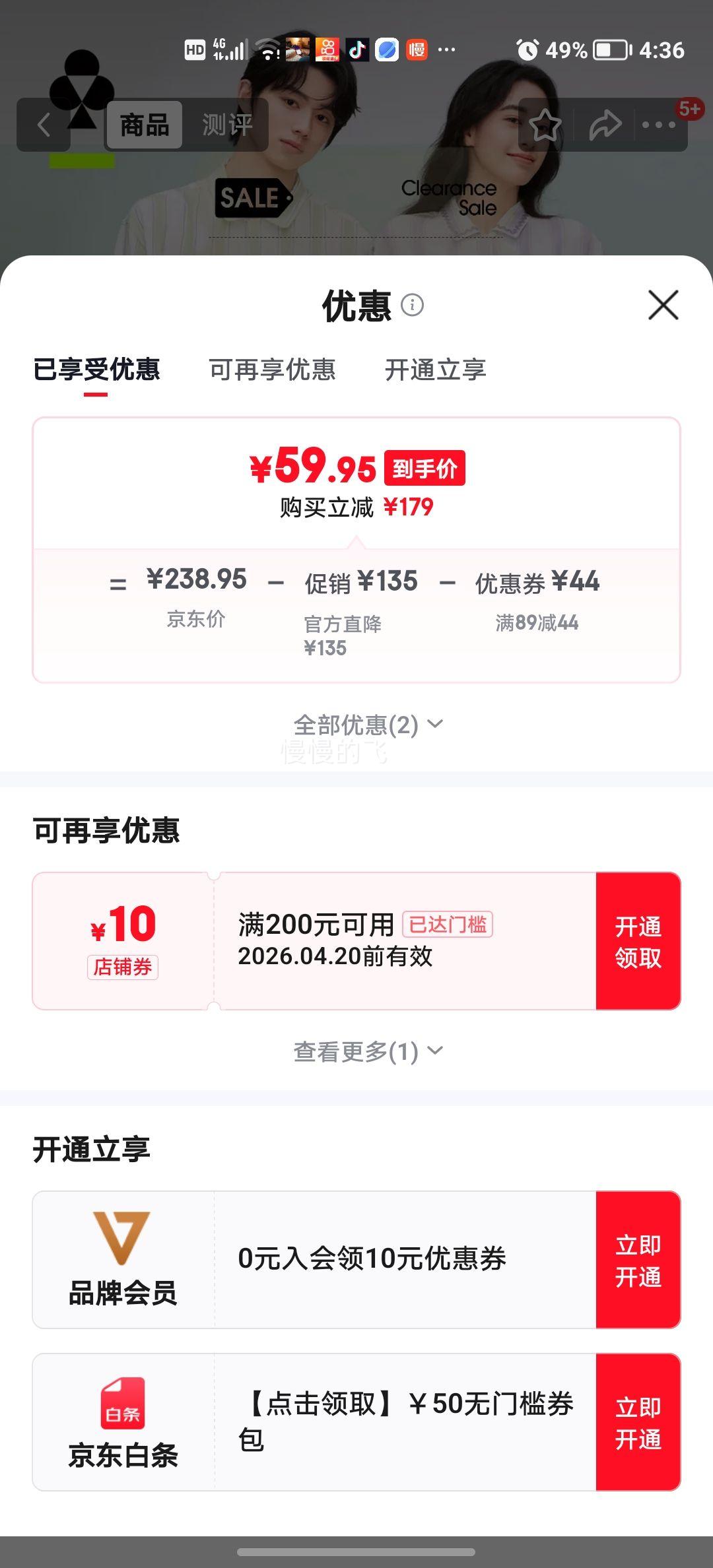 �п��� �������мҾӷ� ������ XL�Ż�֤��