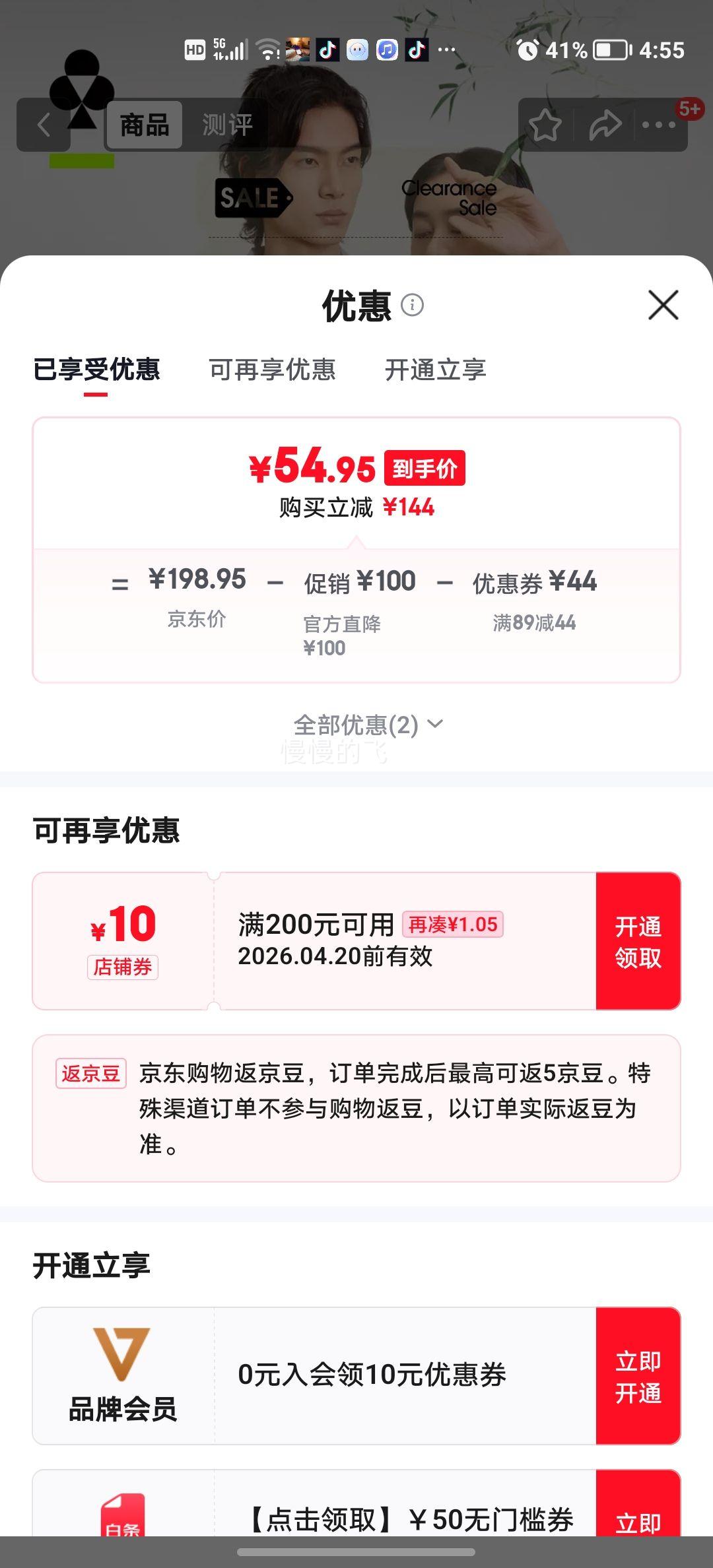 �п��� ����˯���п� ����̿� ���ӻ� 2XL�Ż�֤��