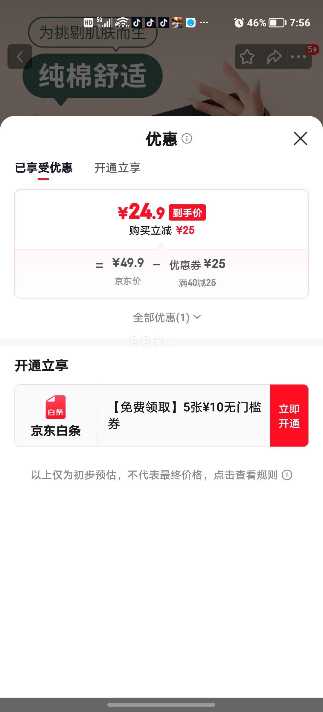 �˶�ˬ ��ʿ�����Ľǿ� 2XL ��+��+��+�� 4��װ�Ż�֤��