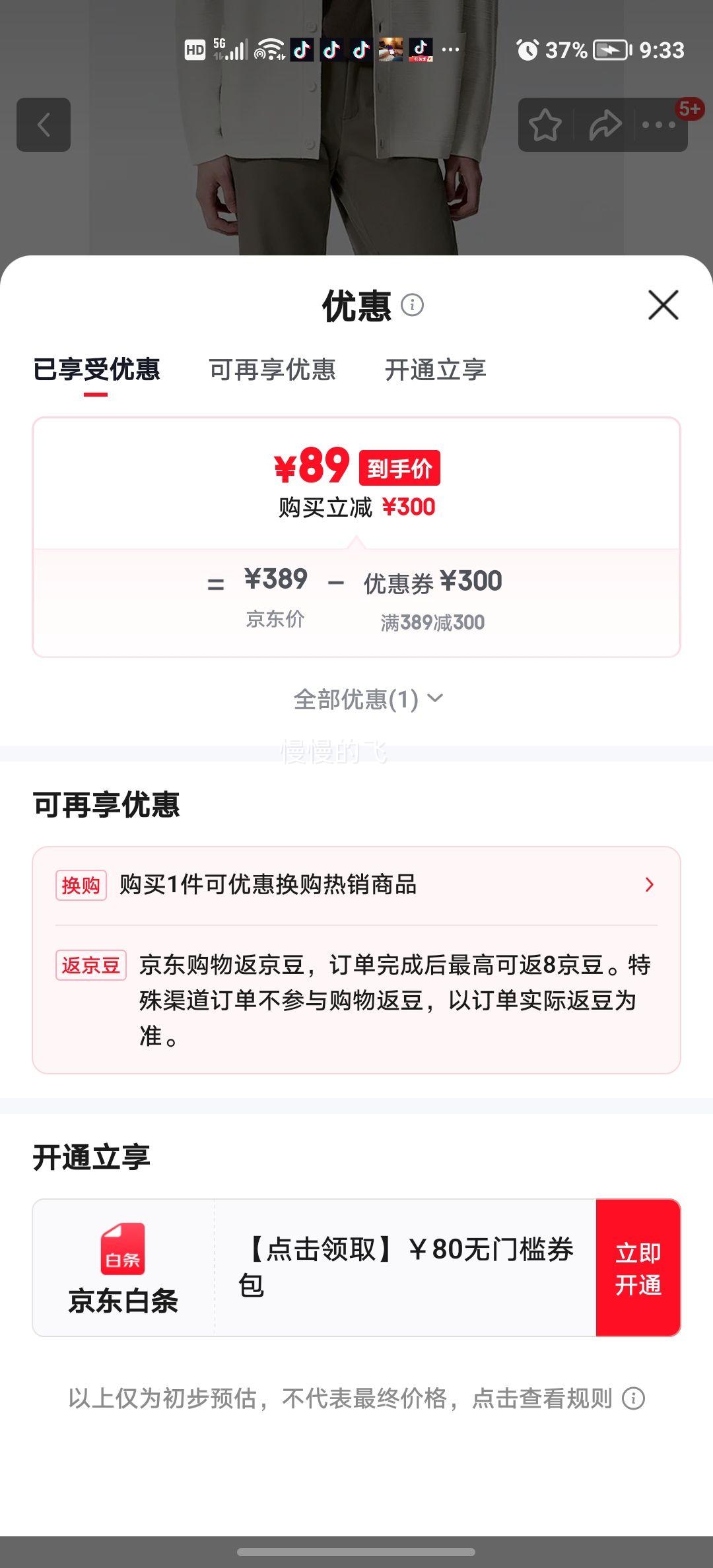 GXG ��װ���г��� ֱͲ���ɿ� G24X023054 ����ɫС�ſ� 2XL�Ż�֤��