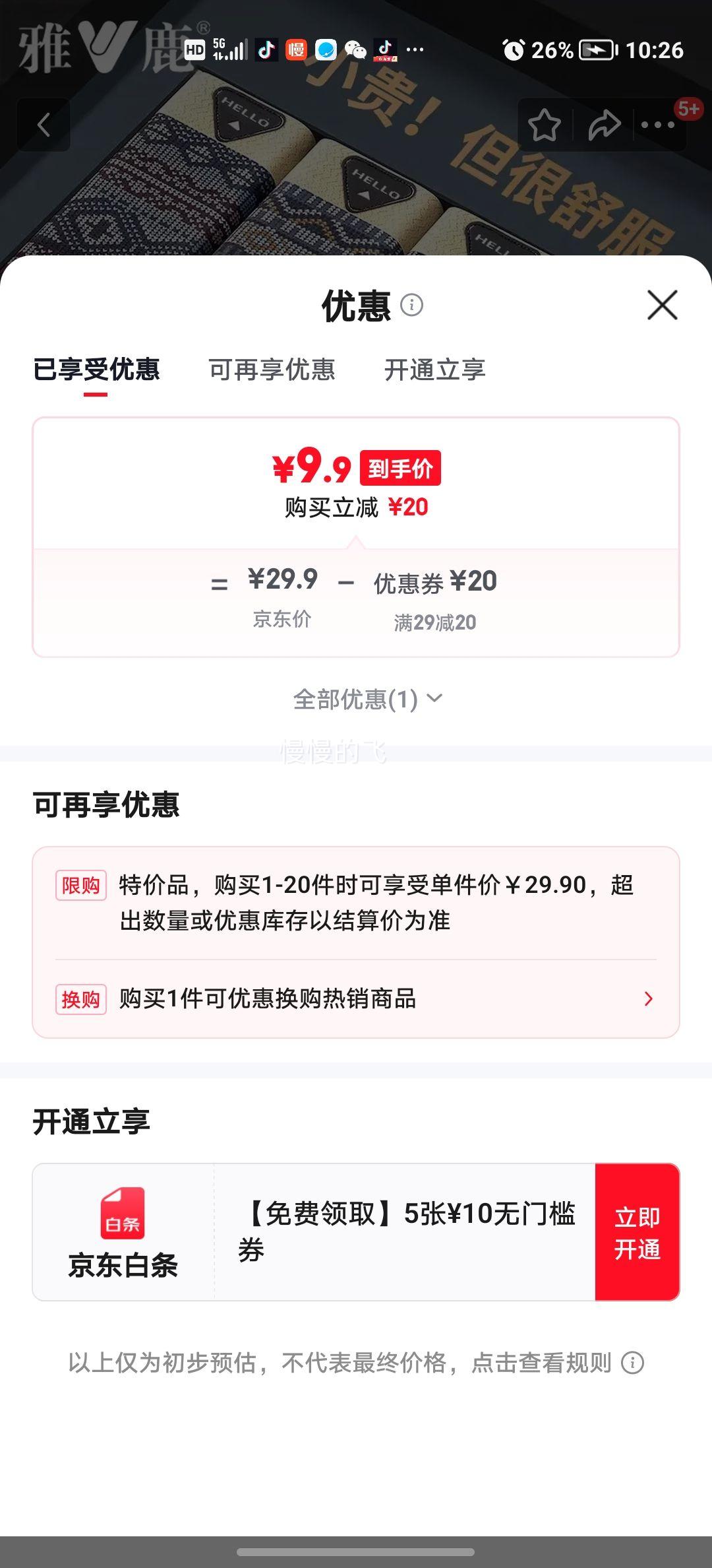 ��������¹ ��ʿ͸��ƽ�ǿ��� 4��װ�Ż�֤��