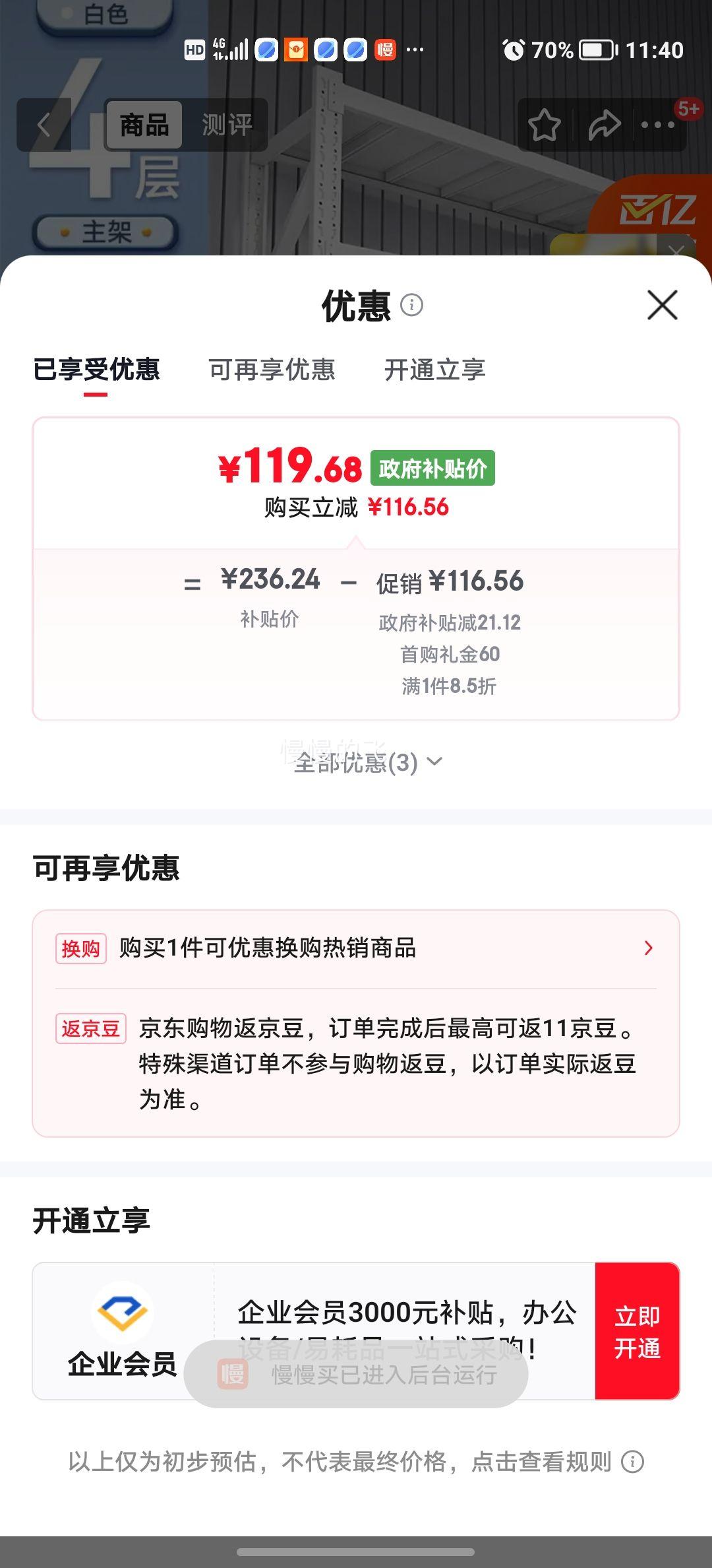 ��ҫ ���ִܲ������ �Ĳ� ���� 150*50*200 ����210KG/�� ��ɫ�Ż�֤��