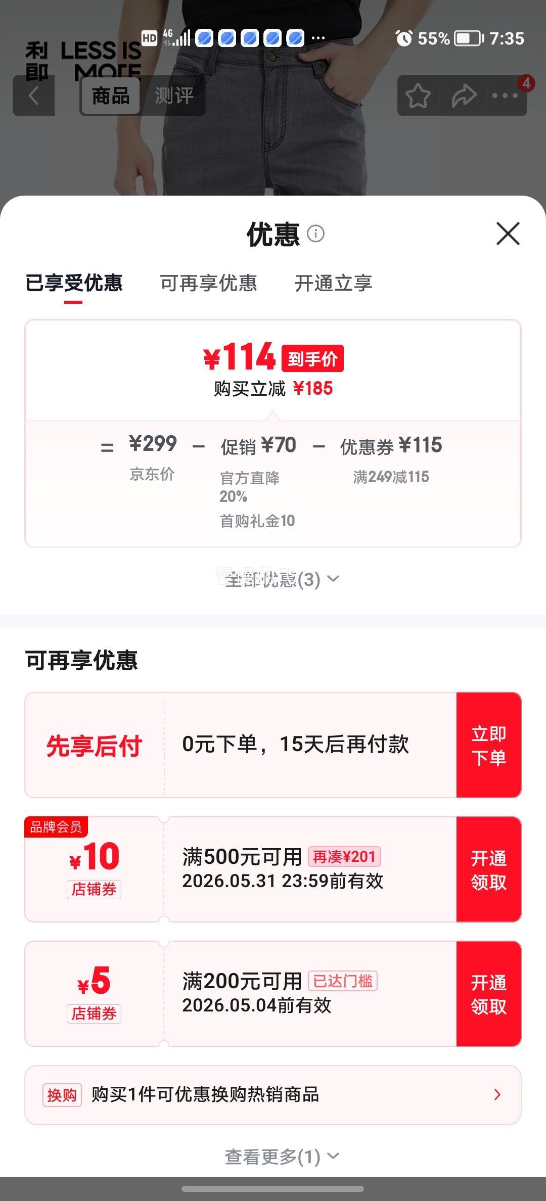 ���� ��ʱ���п� ��˿������ ţ�п� 35 (180/88A)�Ż�֤��