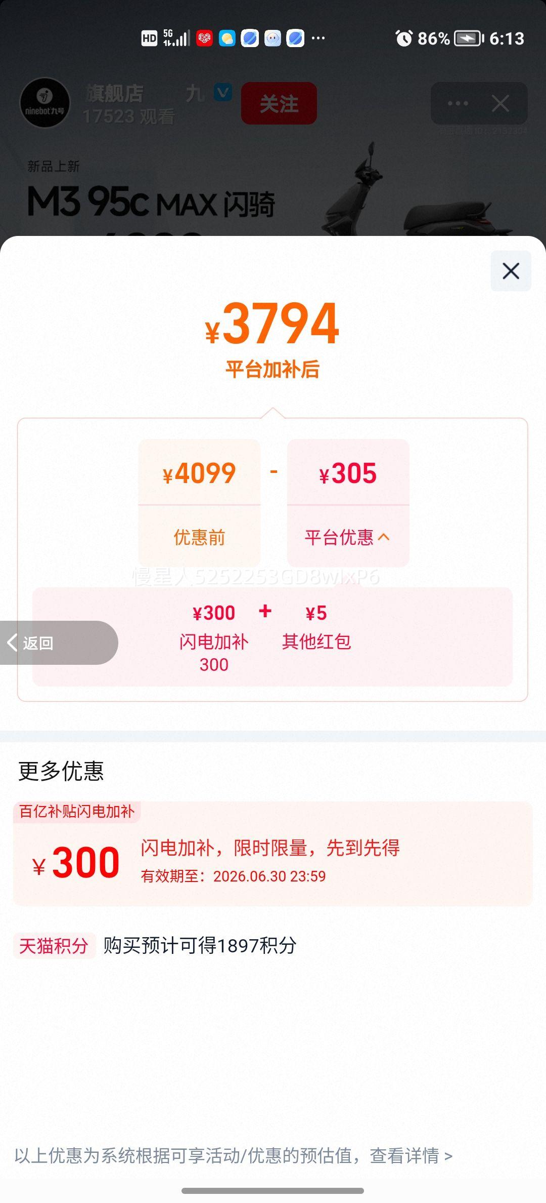 �źŵ綯 M85C �綯Ħ�г� ����ͨ�ڴ����������ܳ�������Ħ�Ż�֤��