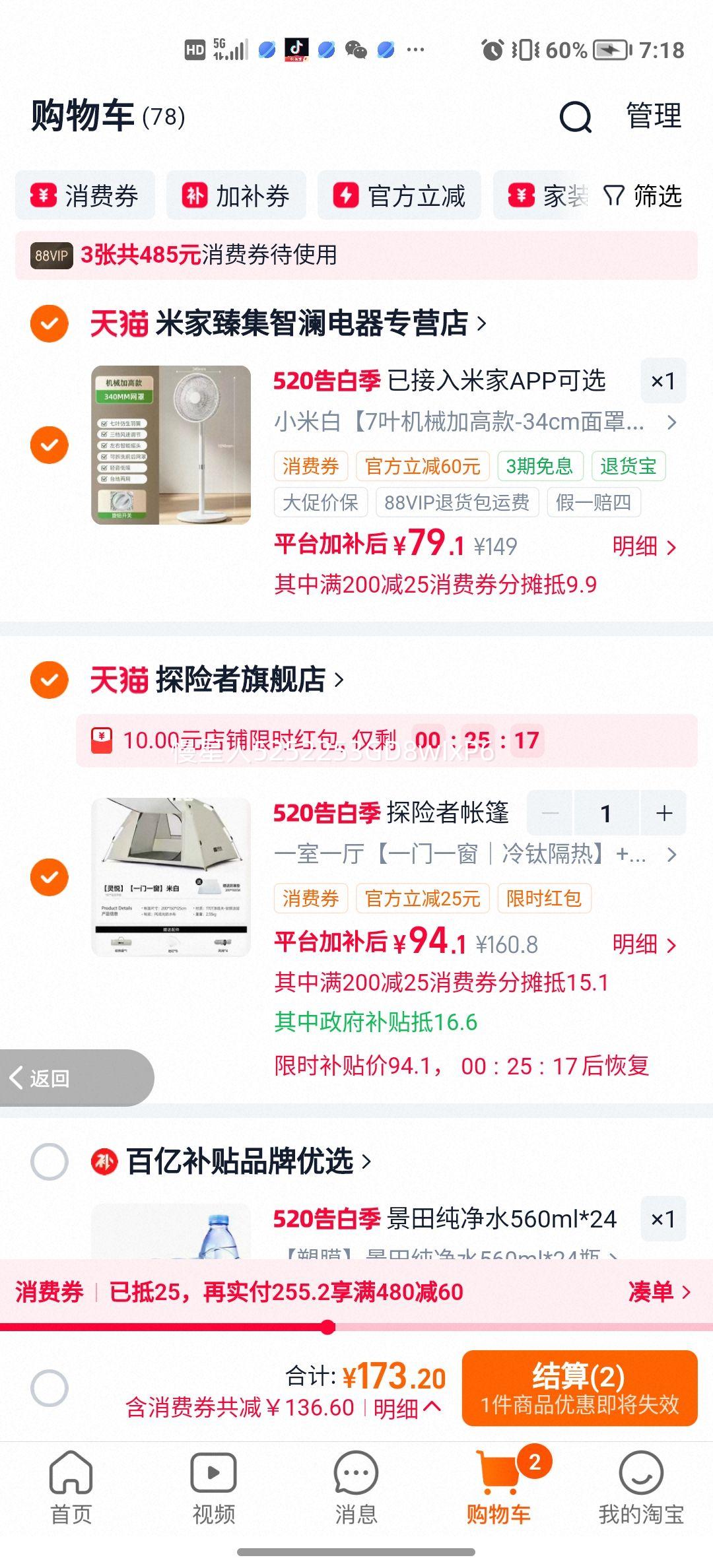 88V��P��̽���� ���� �����Яʽ�۵� ҰӪ��ҹ ����Ӻ� Ұ��¶Ӫװ�� ȫ���Զ��Ż�֤��