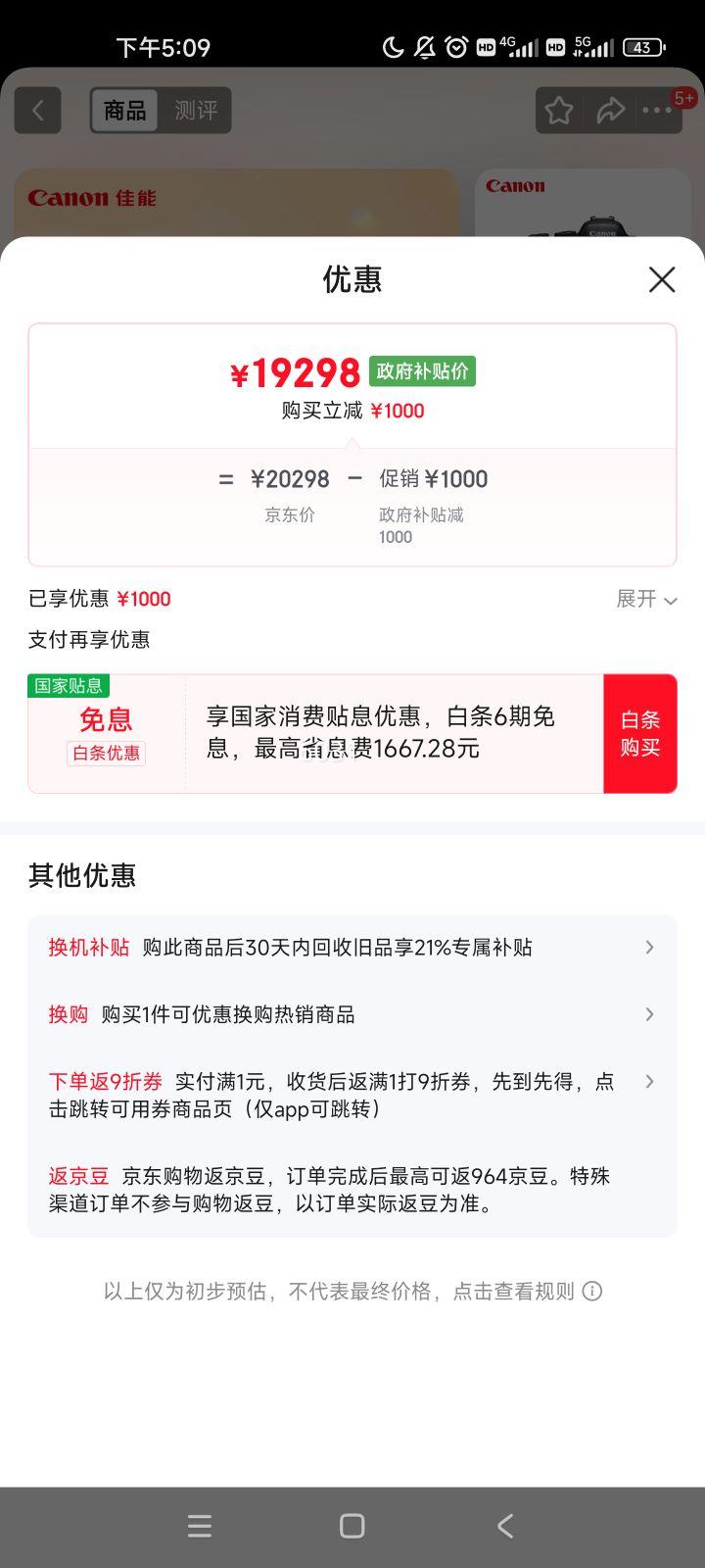 Canon ���� EOS R6 Mark II ȫ����΢����� 6K������ L��24-105mm��ͷ��װ�Ż�֤��