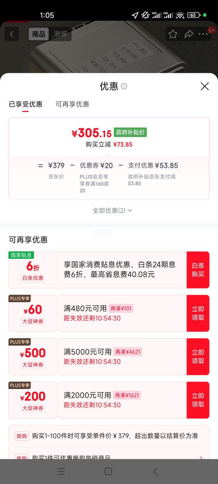 ���� С���˿���ը�� 304������ڵ� 6.5L KZ-J6569 ˫��Դ�ⷭ���Ż�֤��