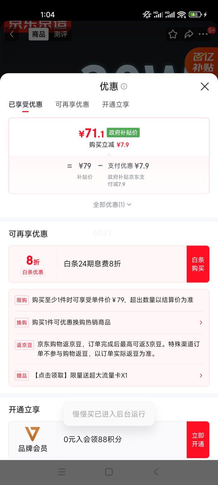 �������� 30W˫���� 20000mAh �ƶ���Դ 3C��֤ ���Ϸɻ� �������Ż�֤��