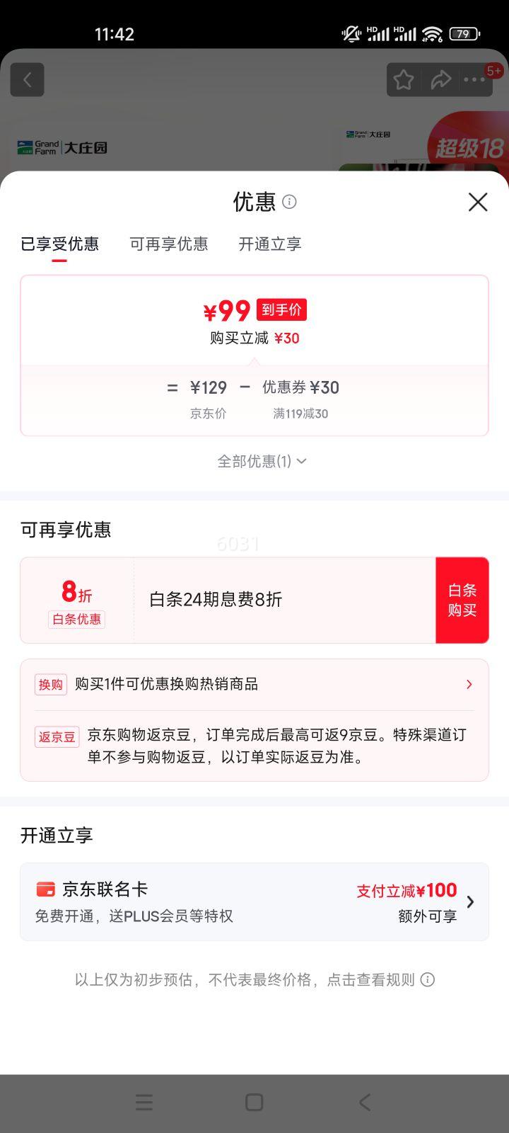 ��ׯ԰ �����*2��+��ţƬ*2�� 4��װ �ϱ�������������Ż�֤��