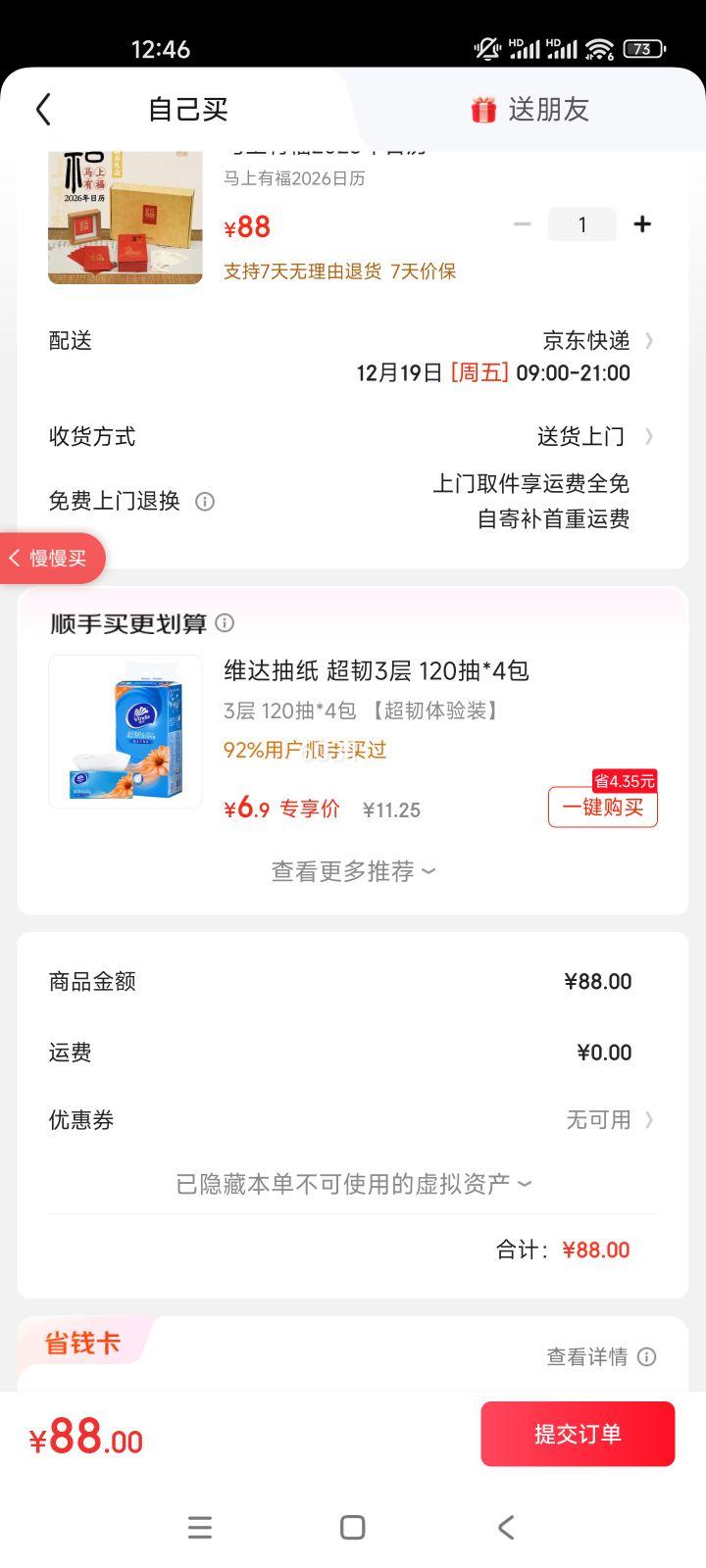 �����и� 2026������ �����Ż�֤��