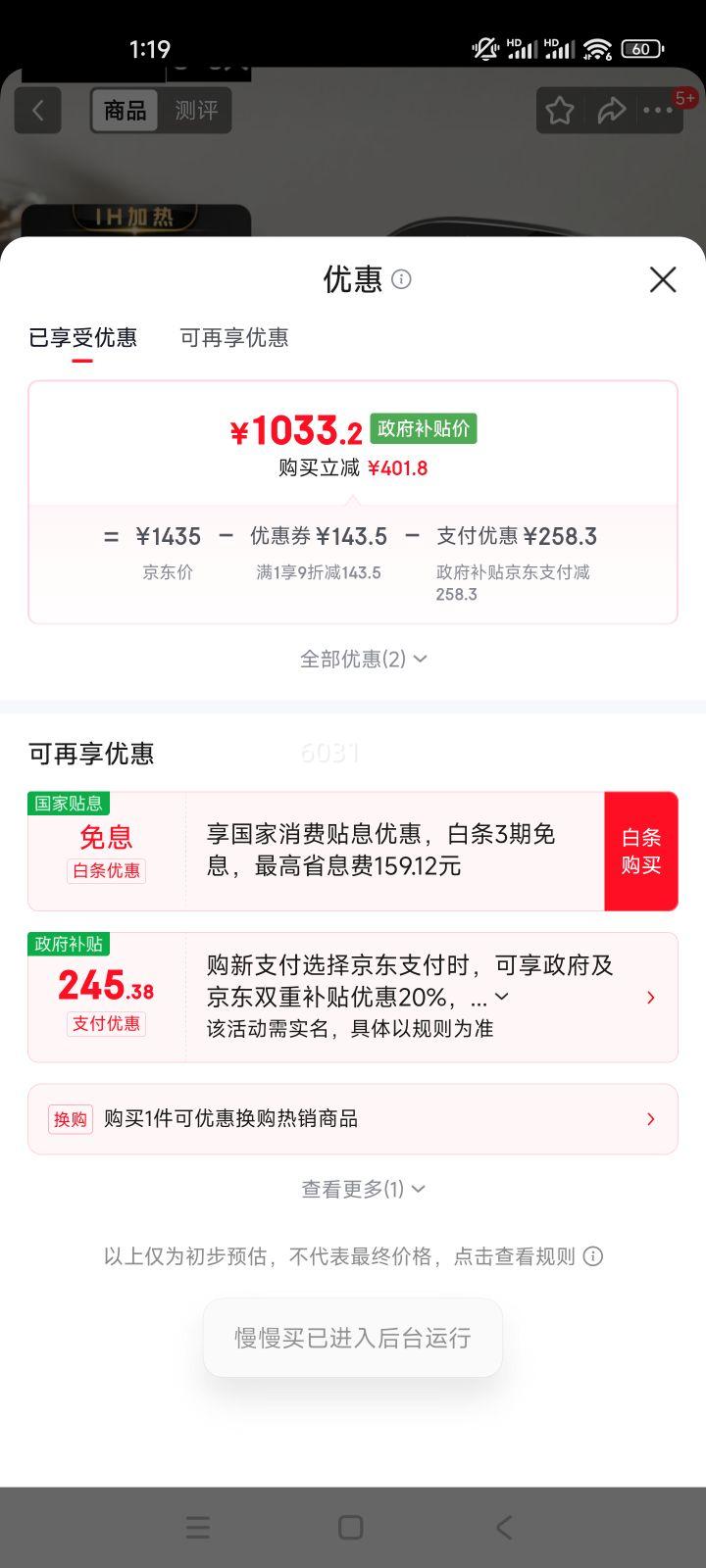 ���� SR-HN151-W IH�緹�� 4L һ����Ч 4-5���� ��緹���Ż�֤��