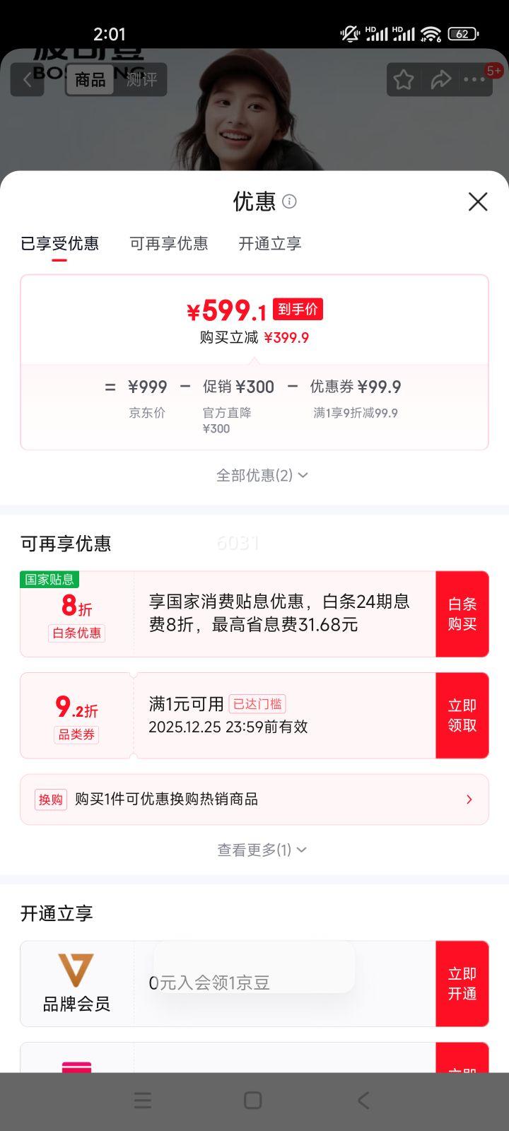 Bosideng ��˾�� B250245112XS �̿�Ů���޷� ��ɫ M165/88A 110-120���Ż�֤��