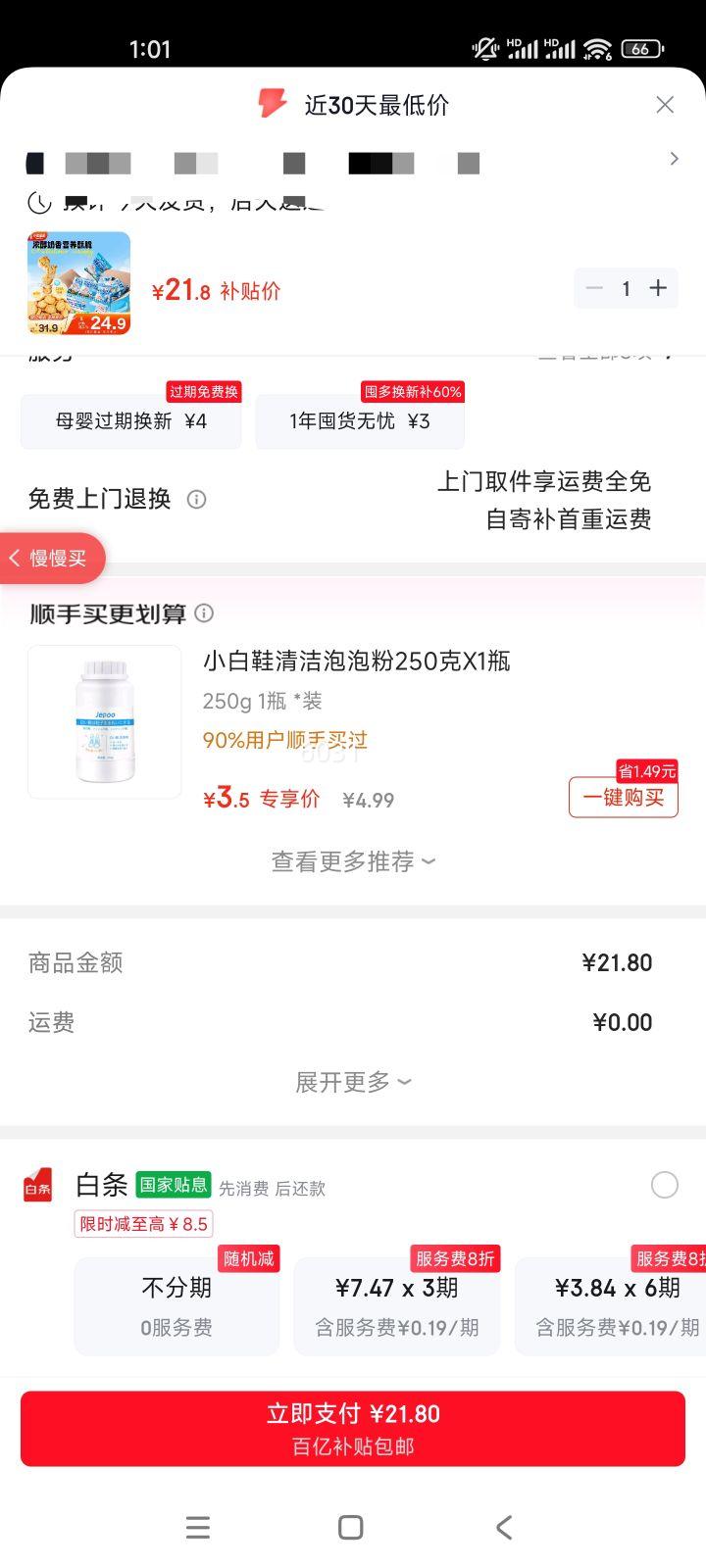 С¹���� ��ţ����� ��ͯ��ʳ 300g��15С�����Ż�֤��