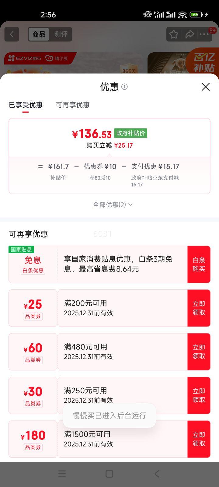 ��С�� өʯ����ͷ ��������˫��1000����� 360�������� ҹ���������� �������� ͬ��Ӥ�������Ż�֤��