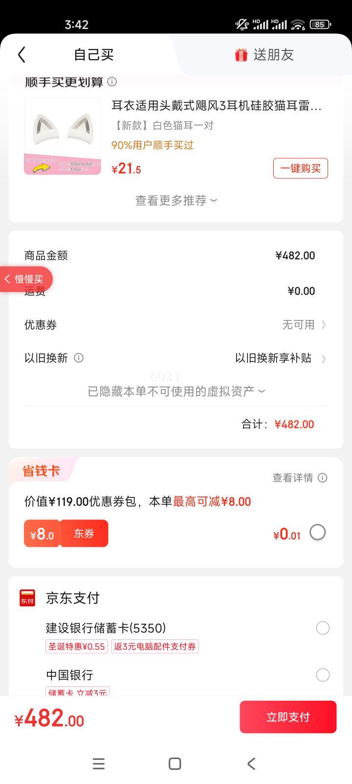 ����δ֪ 쫷�3 ����ͷ��ʽ���� �ں��Ż�֤��