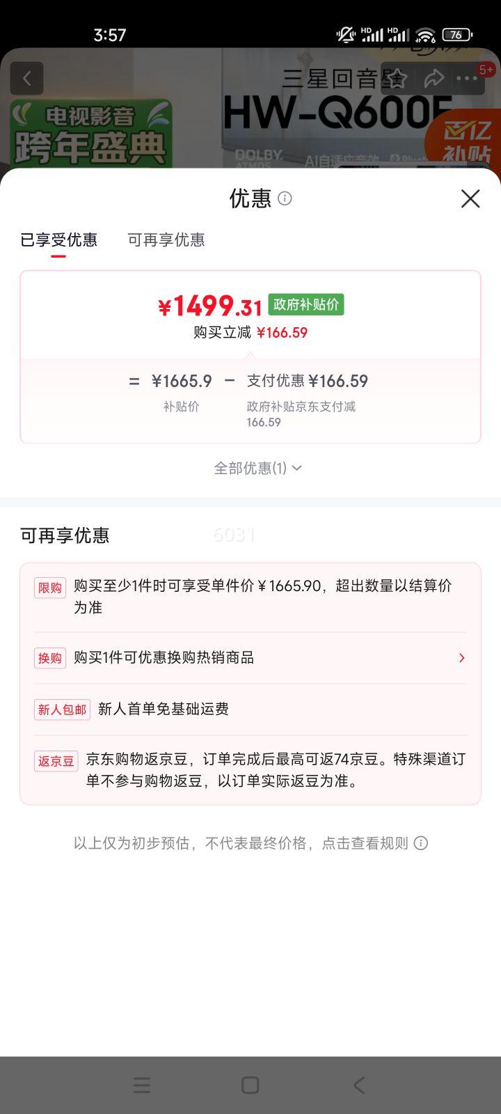 ���� HW-Q600F/XZ ������ 3.1.2���� �������� ������ ����������� ��ͥӰԺ 4K�Ż�֤��