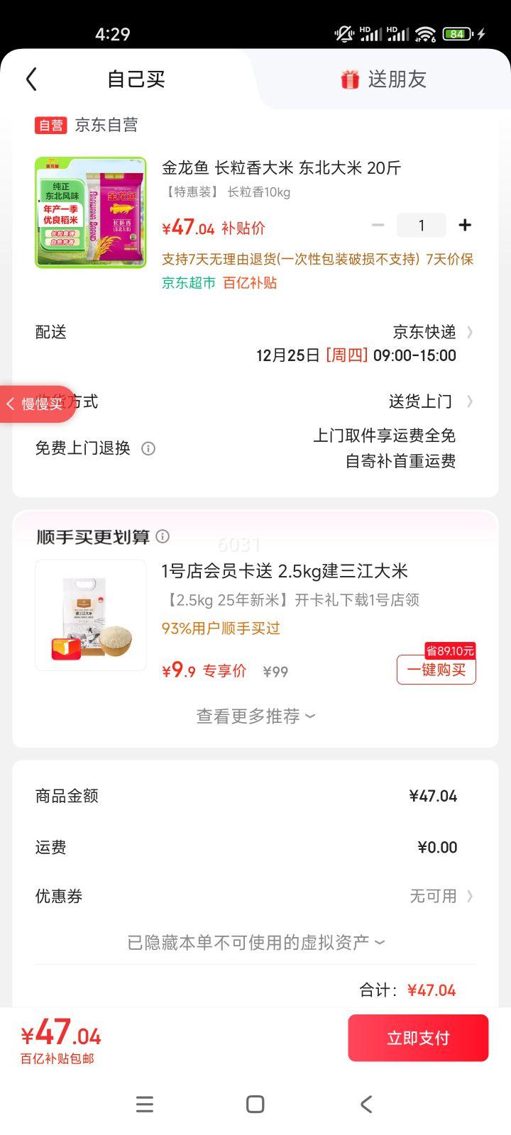 ARAWANA BRAND ������ ������ �������� 10kg�Ż�֤��