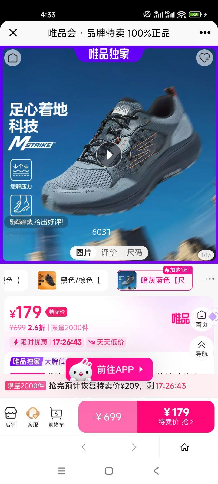 ˹���� GO RUN ��Ь�����ܲ�Ь ���ʻ���ص� �ﶬ���Ż�֤��