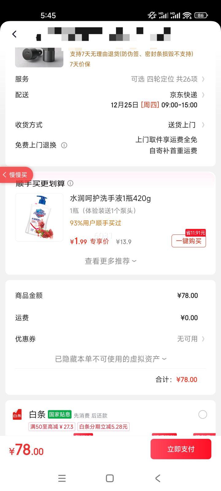 С�� ���س������������ 1A1C 100W ���� ������С��17�ֻ� С��YU7�����Ż�֤��