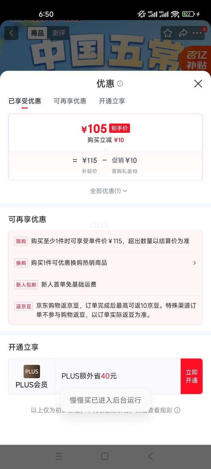 ����Ժ �峣���� ������2�� ԭ�� 5kg*2���Ż�֤��