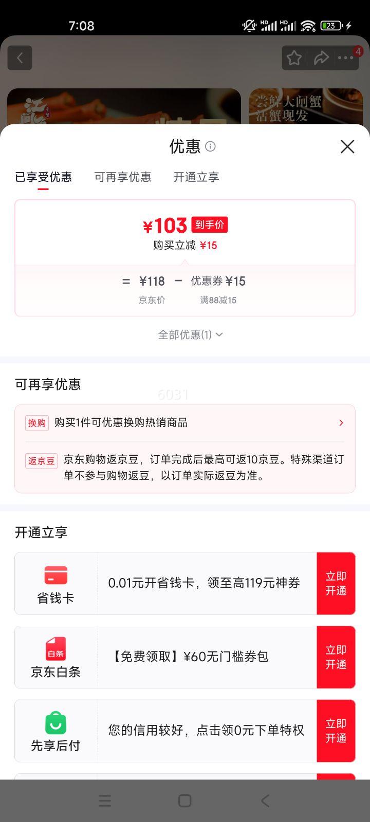 ������ ȫĸз ��բз 2.0-2.3�� 8ֻװ ������� ����ˮ���Ż�֤��