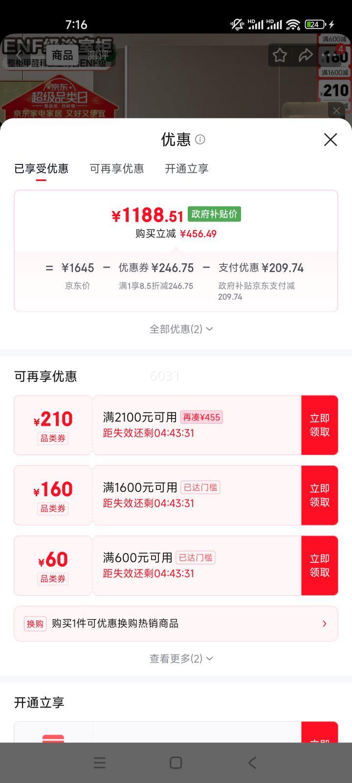 �˼ҼҾ� KUKA ����ԡ�ҹ� ��ʽ���մ�һ���� ϴ��̨ 6753�Ż�֤��