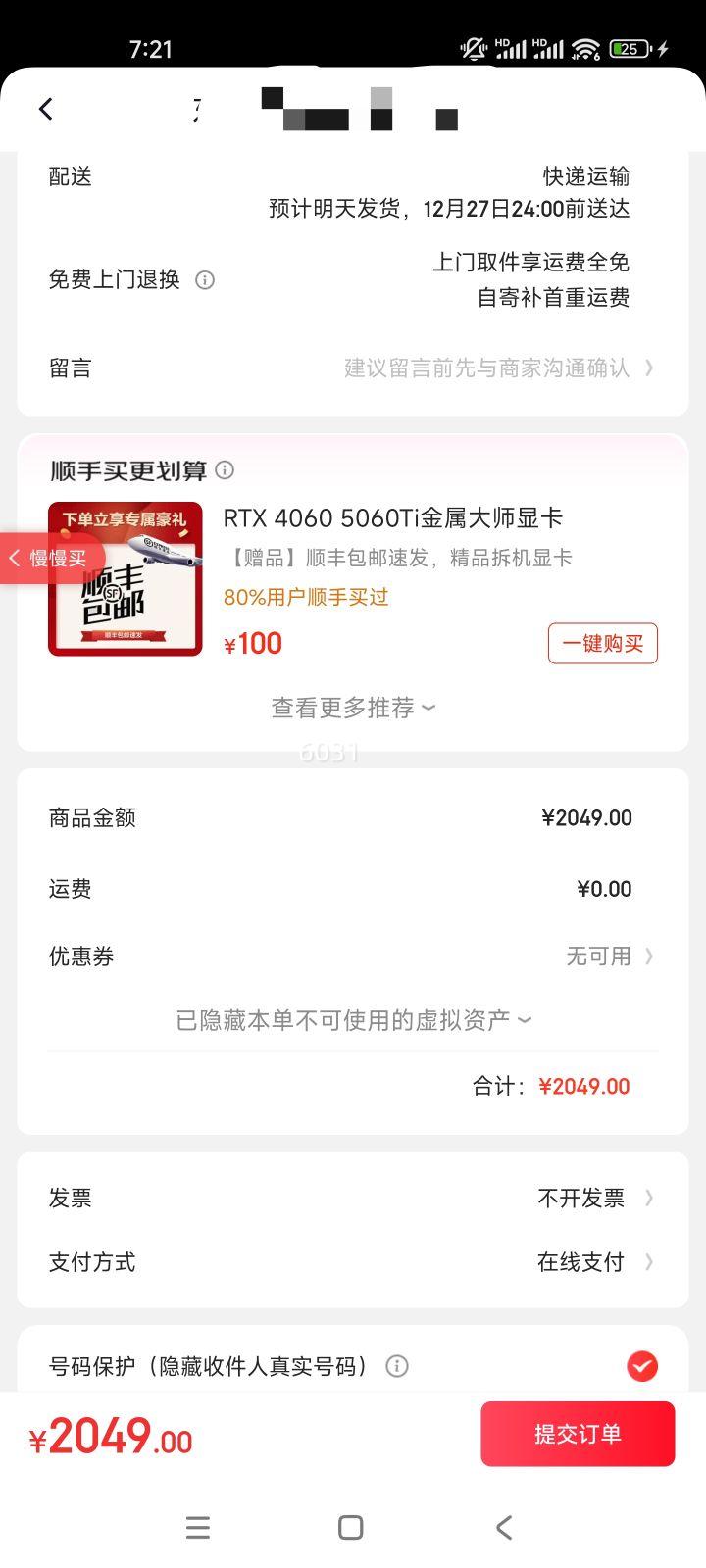 �߲ʺ� RTX4060 �Կ� 8G ����羺��Ϸ�Կ� �ʱ�һ��ֻ�������Ż�֤��