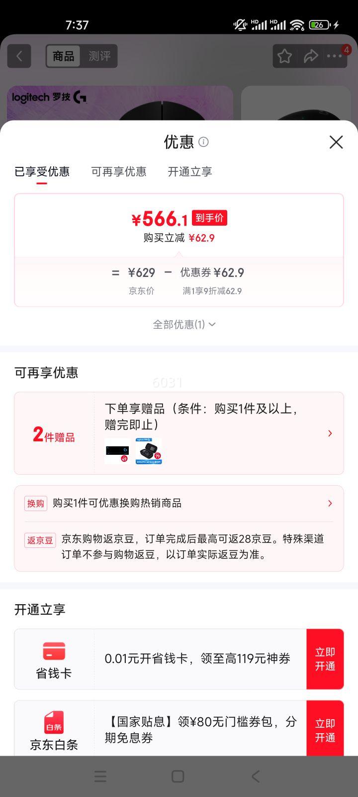 �޼� GPW���� ������� ��ɫ ������Ż�֤��