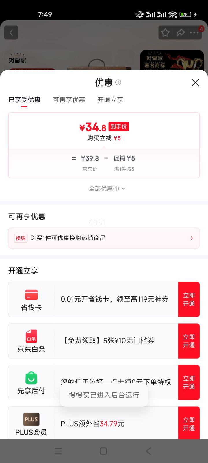 �ùܼ� ��̴ľʵľ�в˰� �Ӻ񰸰� ��ǰ� 36*24*2.5CM ������ù�Ż�֤��