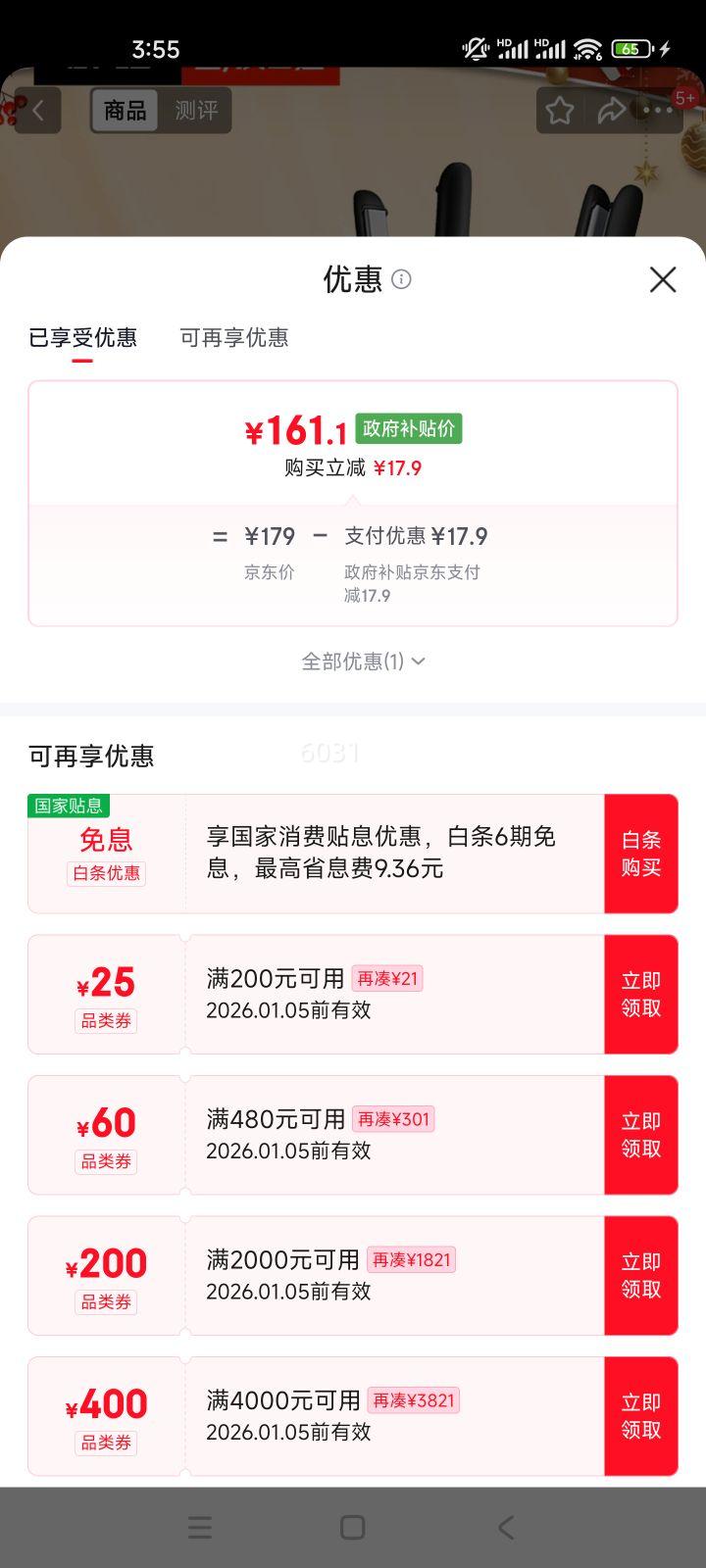 ���� EH-HV23 ��������ʿ�а�ֱ��ж̷������������������˷����̻��������Ż�֤��