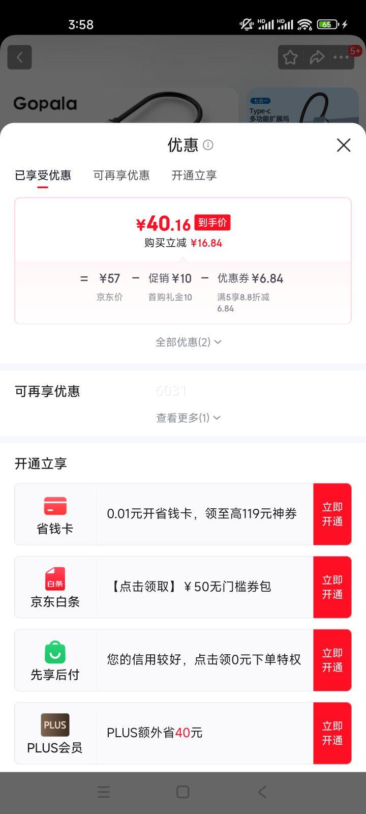 Gopala Type-C��չ�� USB-CתHDMIת���� �׵�3/4������ 7in1�๦����չ�� 4K60Hz�Ż�֤��