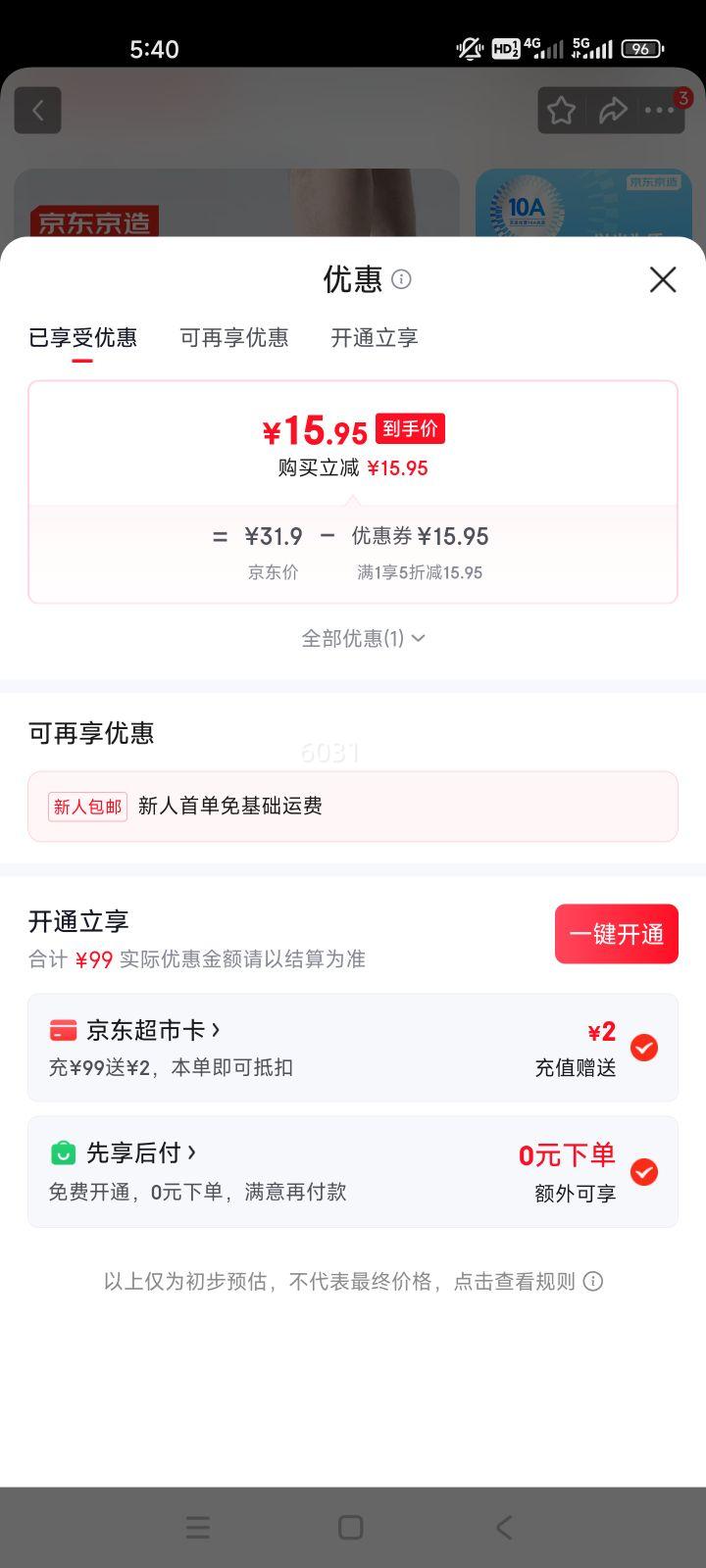 �������� ��ʿ�������� �½�����Ͳ�� 10A�־� ����͸�� �ļ����Ż�֤��