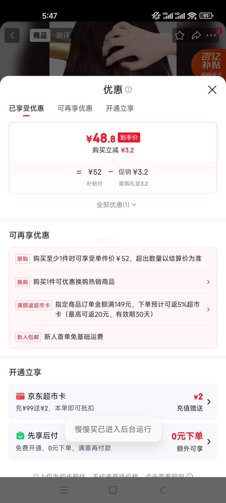 ���� ��������Һ�޻�ϴ��ˮ 1KG ˳��ƽë����ɿ� ��Ůͨ���Ż�֤��