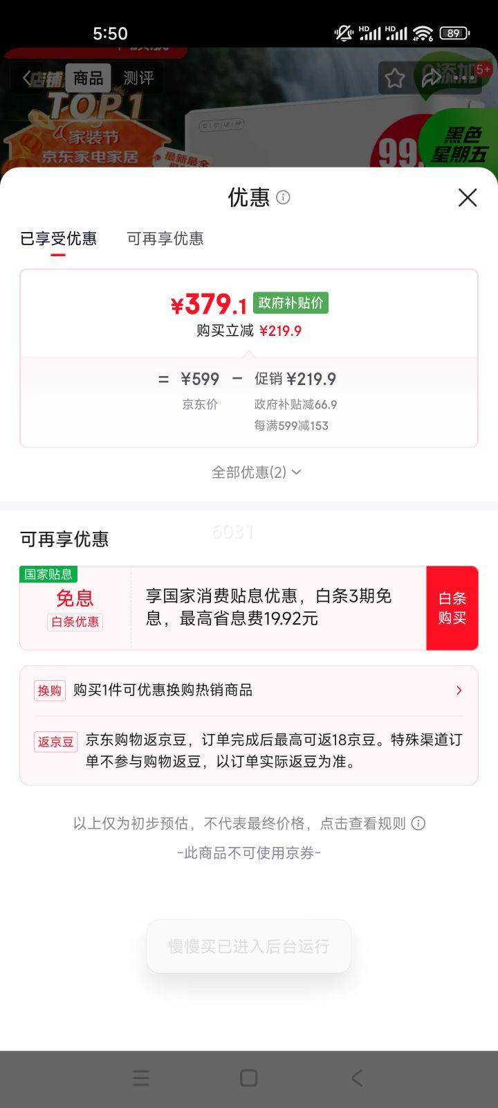 ���� MU151-4 ��ˮ�����ó�������ʽֱ���� ����ǰ�ù����� ����ͬ���Ż�֤��