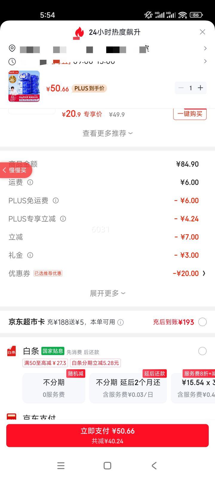 ���� ʪ��ֽ��ͥװ 80��*6�� �ɳ���Ͱ ���ʪ�� �ɴ����ֽ�Ż�֤��