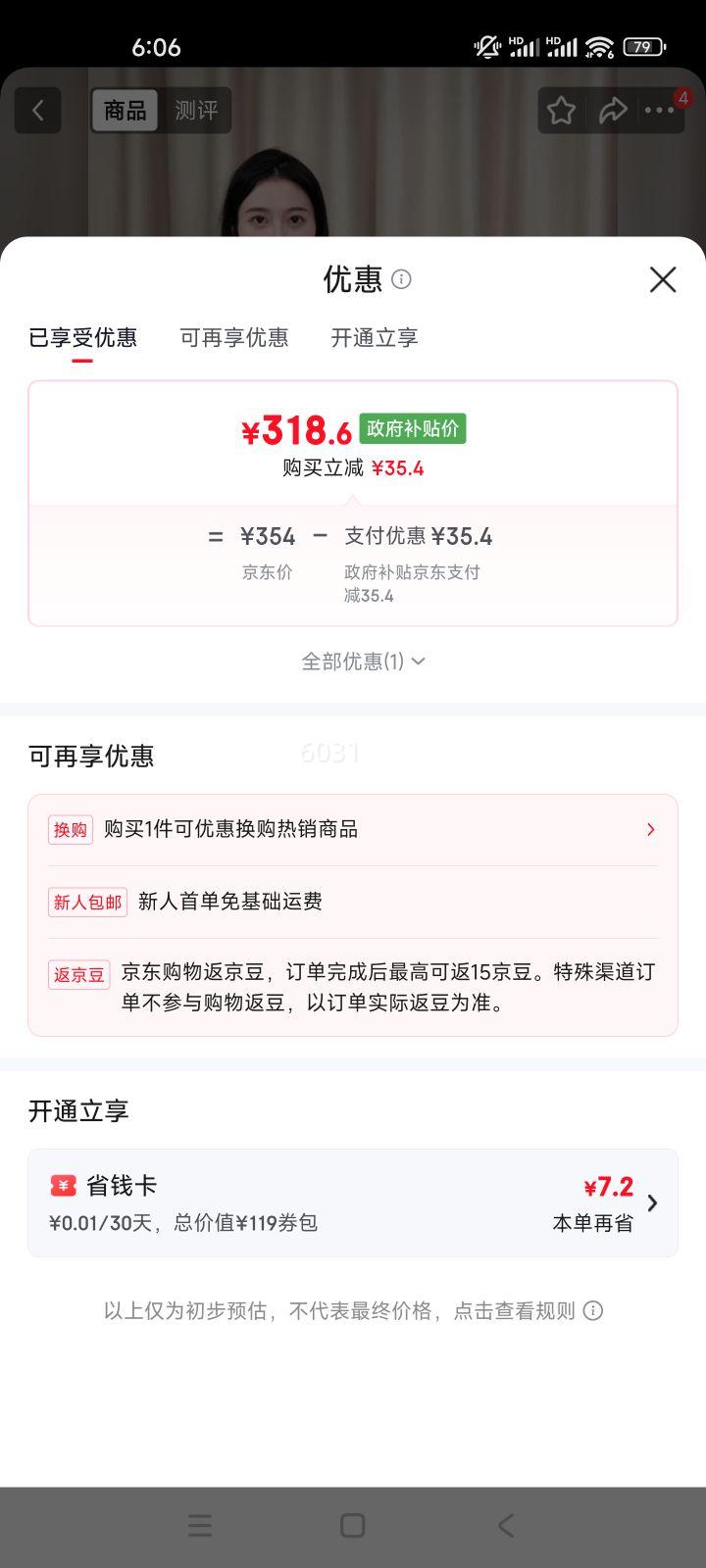 ���� С����600 ����������ʪ�� SZ-2Y50 ĸӤ�����������Ҽ��ð칫�����������Ż�֤��