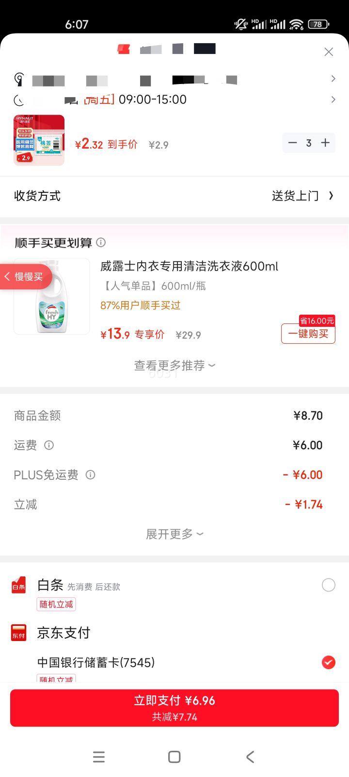 ���Ϻ�ŵ ҽ����ǩ�� һ����˫ͷ��֬�� ����Ӥ���� 100ֻ�Ż�֤��