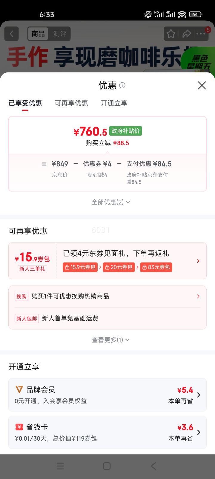 ���� ECP35.31.W ���Զ���ʽŨ�����Ȼ� ��ɫ �ɵ������� ���ñ�ѹʽ�Ż�֤��