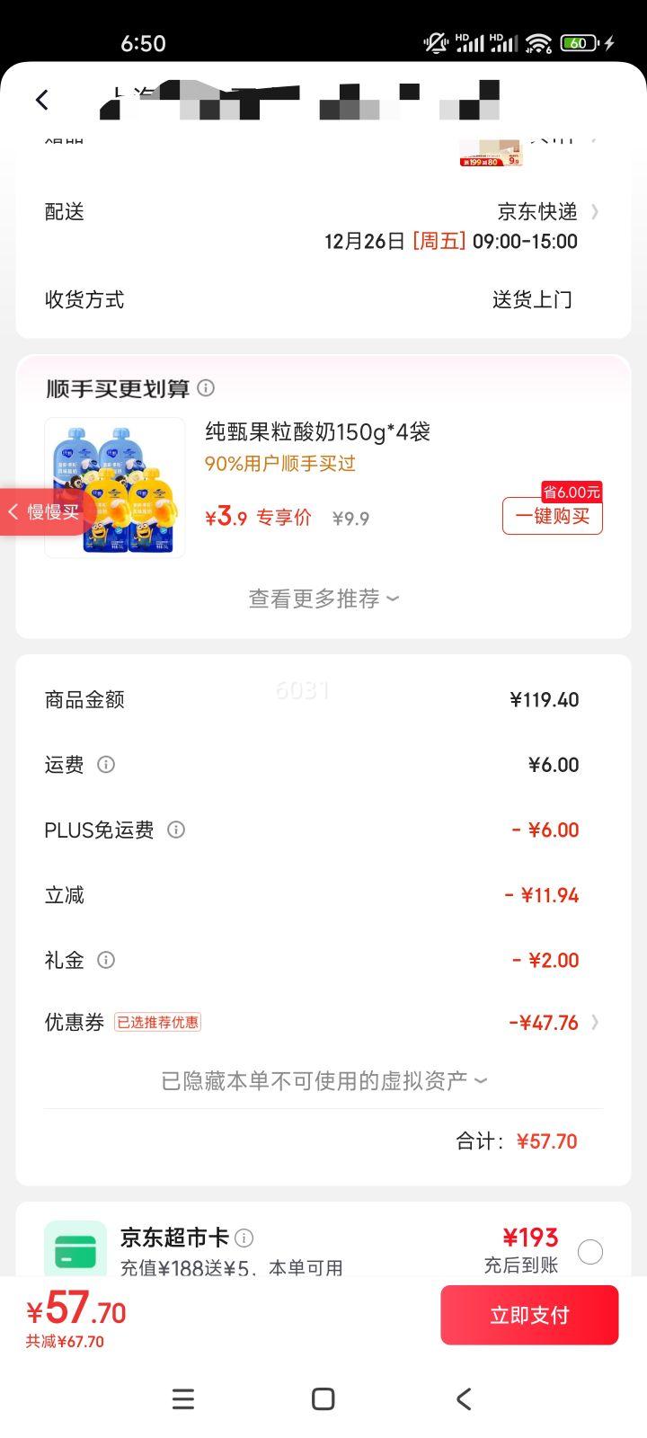 ˼�� ����С���� ��Ͱ��Ʒ 240g*3Լ72�� ����ը�����ʳ���Ż�֤��