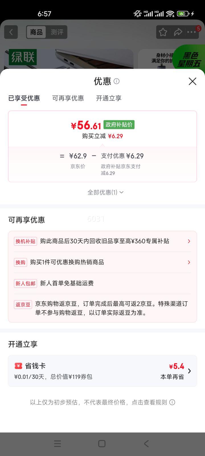 ���� Type-C��չ�� �׵�4��չ�� USB������ HDMIת��ͷ 4Kͨ�� ƻ��MacBook ��ΪС�׵���ת���� �ʼǱ�iPad�Ż�֤��