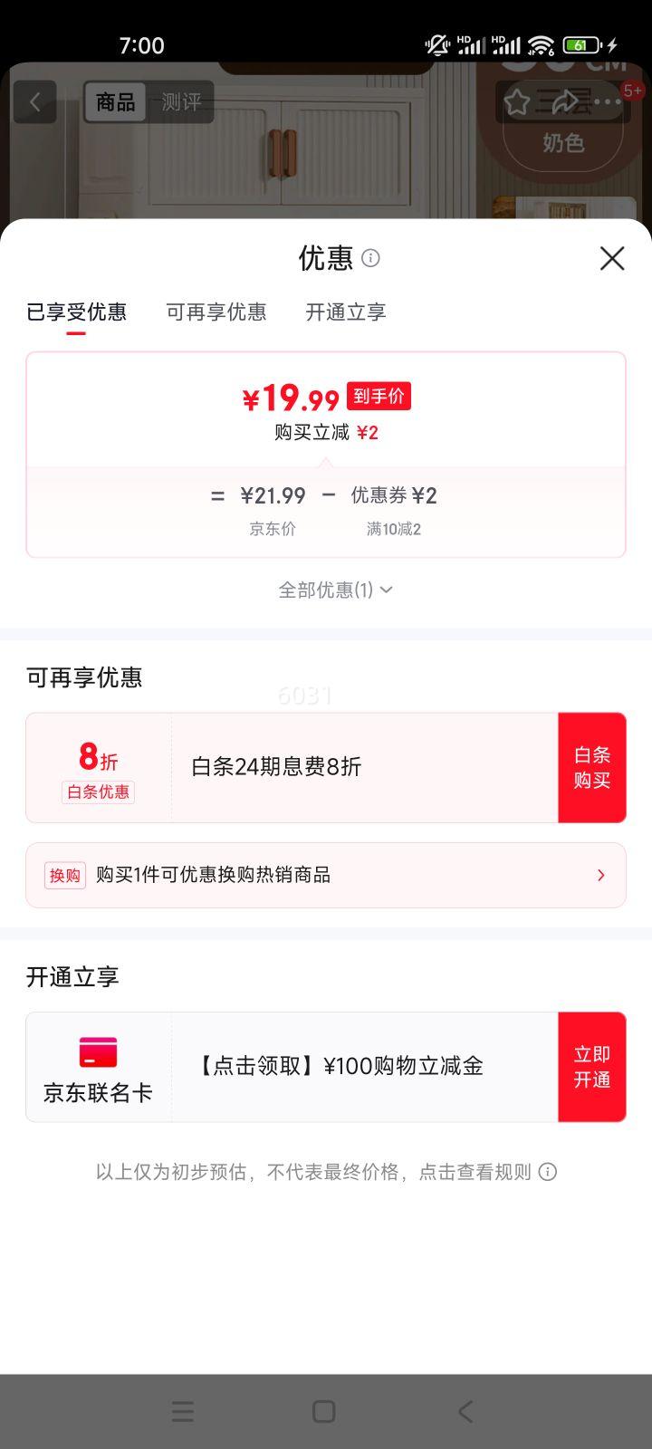 �������� ���ɹ� ���üҾ� �����ⰲװ ���������� ��ʳ������ �۵��� ����ɫ ���50cm 1�� ���������Ż�֤��