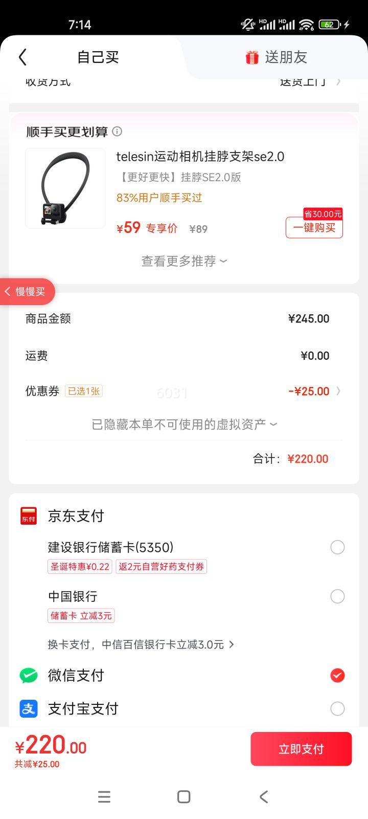 С�� �Ŵ�������2 �Ŵ�����״̬ ����ǿ���ж� �������� OTA�����Ż�֤��