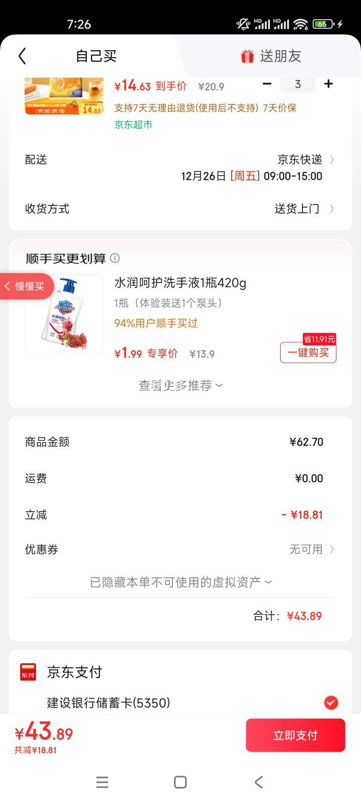 ��� ƽ�ں�ʵ���ʴ� �к�220ֻ �Ӻ�ʳƷ����װ�Ż�֤��