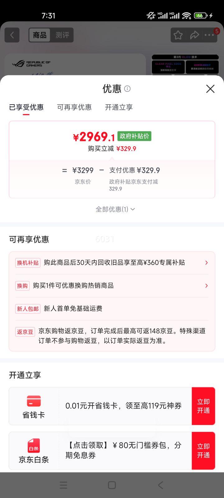 ��˶ ROG XG27AQDMGR 27Ӣ�� 2K 240Hz OLED ��ʾ�� HDR400 G-SYNC HDMI2.1�Ż�֤��