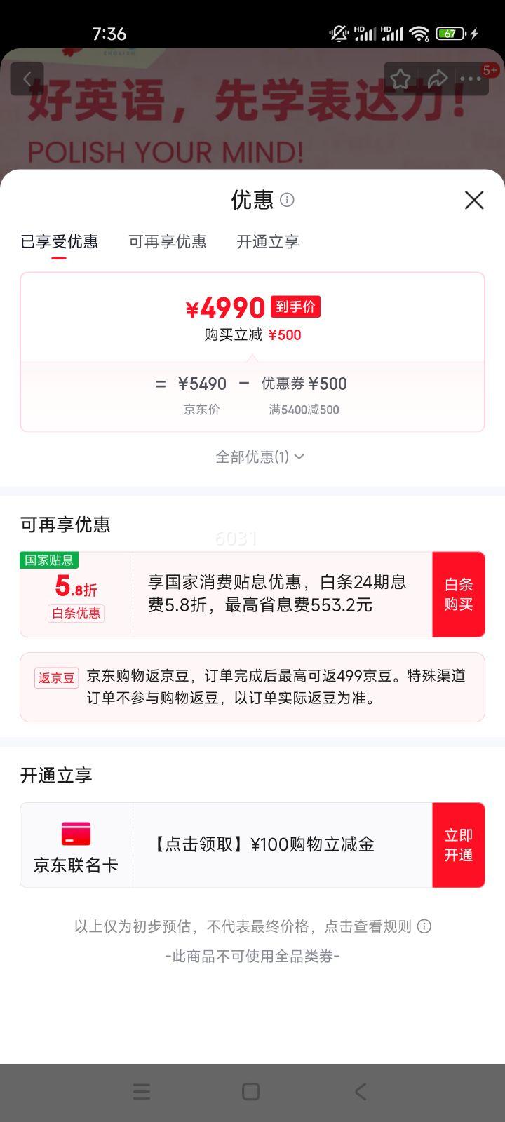 PollyEnglish ���ɱ���̿������˻�����ϰ���� 60��ʱ�Ż�֤��