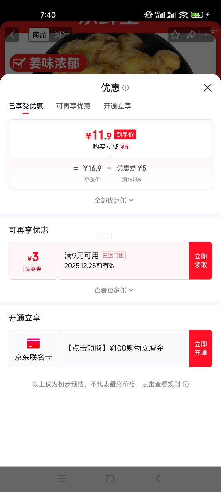 ������ ����С�ƽ� �������� ����5�� ����50g+ Դͷֱ���Ż�֤��