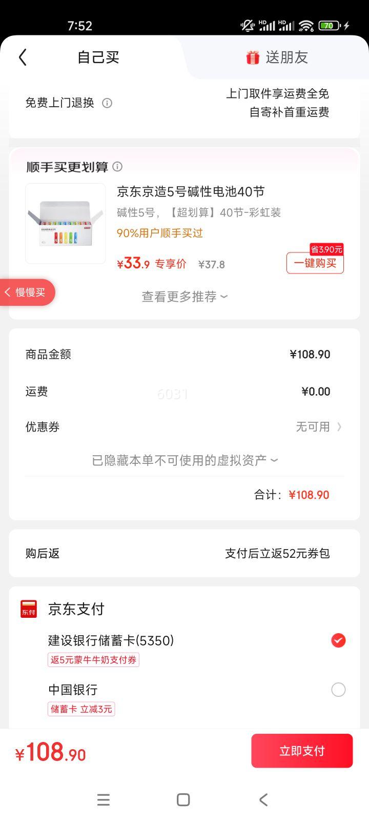 Maxigenes����׿ ������ȫ֬ţ�̷� �߸ƶ�ͯѧ������������ 1kg/���Ż�֤��