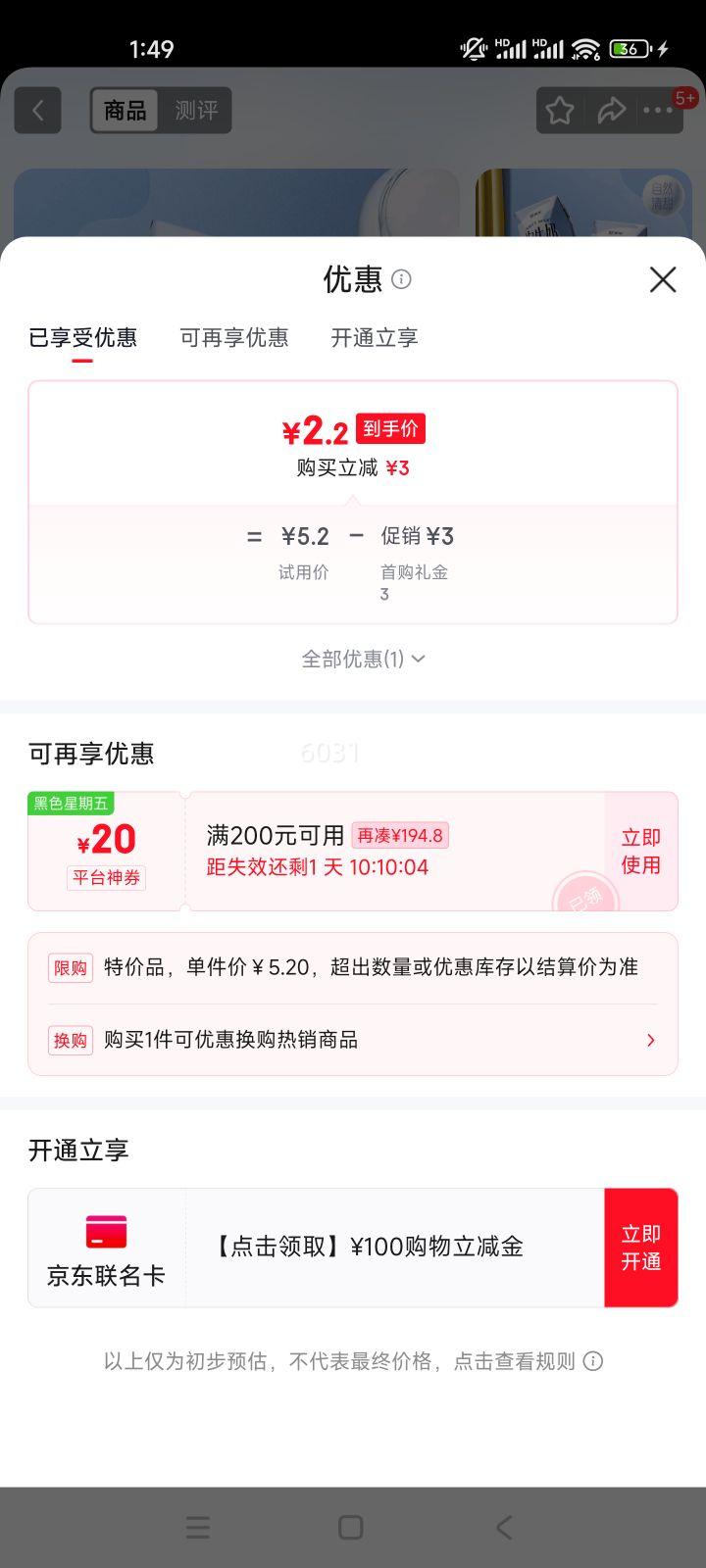 ��ţ ������ȫ֬��ţ�� ������ ������ 200ml 2���Ż�֤��