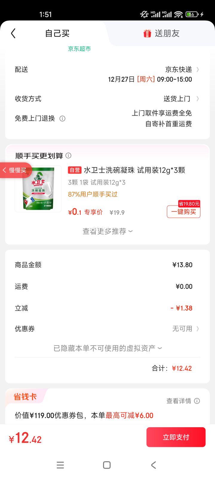 ������ �����ۻ���������Ϸ����� ���� 200g�Ż�֤��